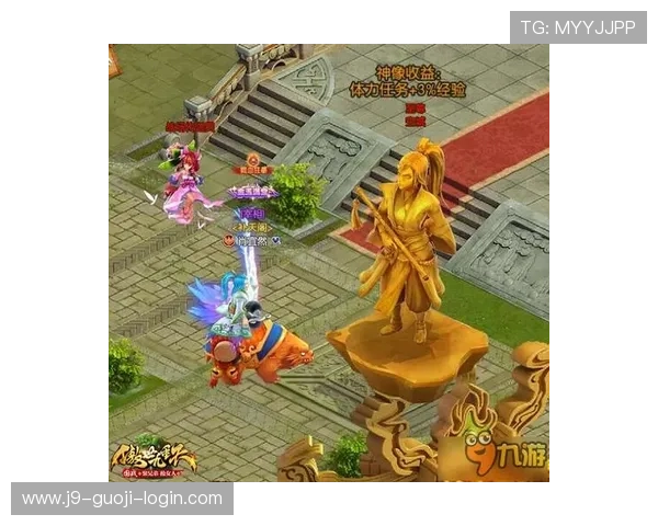 九游注册账号网页界面介绍及操作指南新手必看