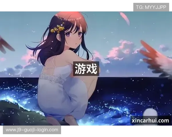 九游真人游戏特色揭秘：九游真人平台的创新玩法、丰富游戏类型及玩家互动体验详尽介绍