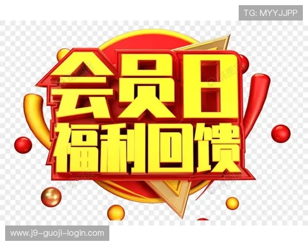 九游集团会员注册流程详解助你轻松成为会员享受专属福利