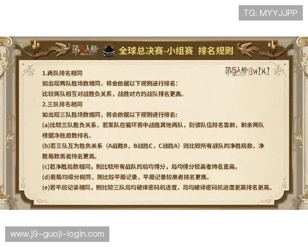 通过j9游戏会官网了解最新游戏赛事信息与丰富的玩家互动内容